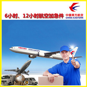 襄阳刘集机场邮寄公司谈空运的四大作用是什么